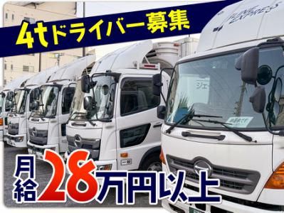 株式会社ジェーラインエクスプレスの求人・転職情報