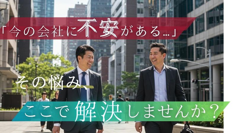 株式会社フェローズ【OSK_019】のアルバイト・バイト求人情報-02