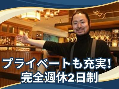 株式会社プロダクトオブタイム-0044の求人・転職情報