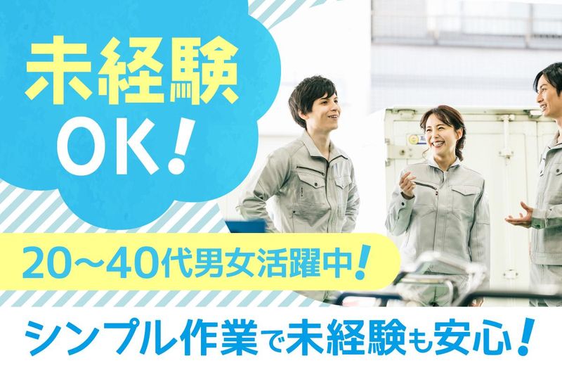 株式会社J-STYLE