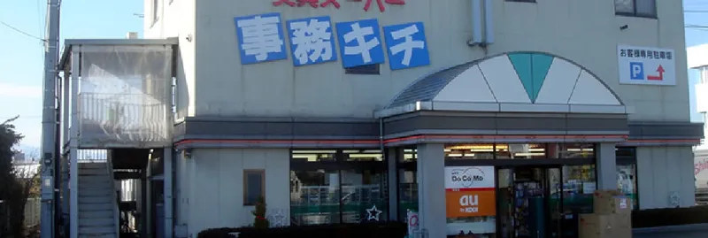 株式会社つちやのアルバイト・バイト求人情報-08