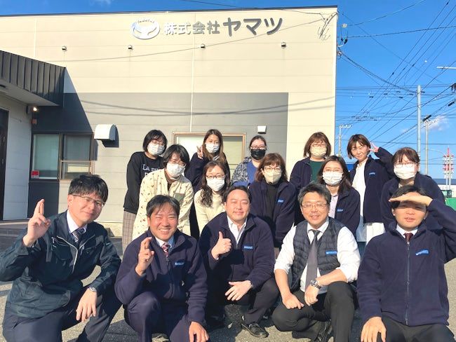 株式会社ヤマツの求人・転職情報
