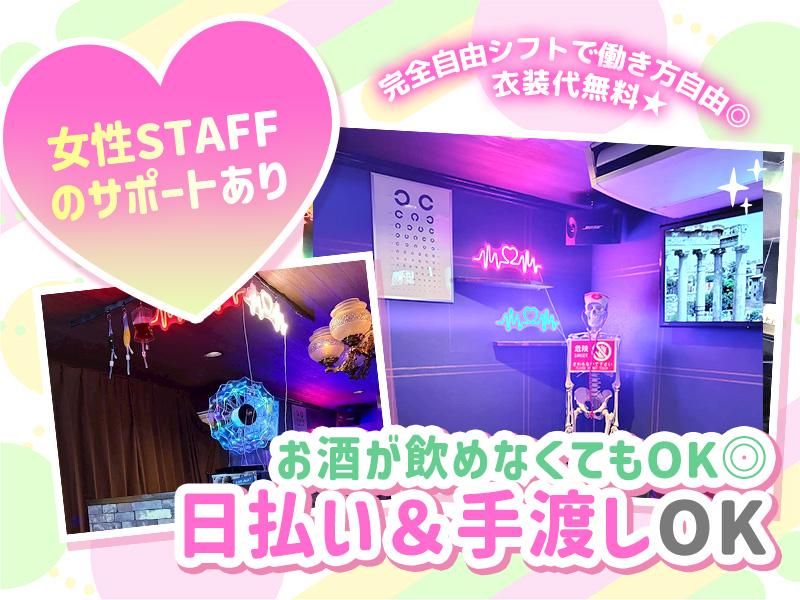 Cafe & Bar BURNのアルバイト・バイト求人情報-03