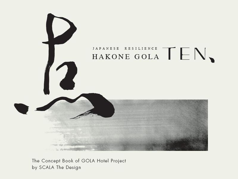 株式会社ファンドディベロップの求人・転職情報