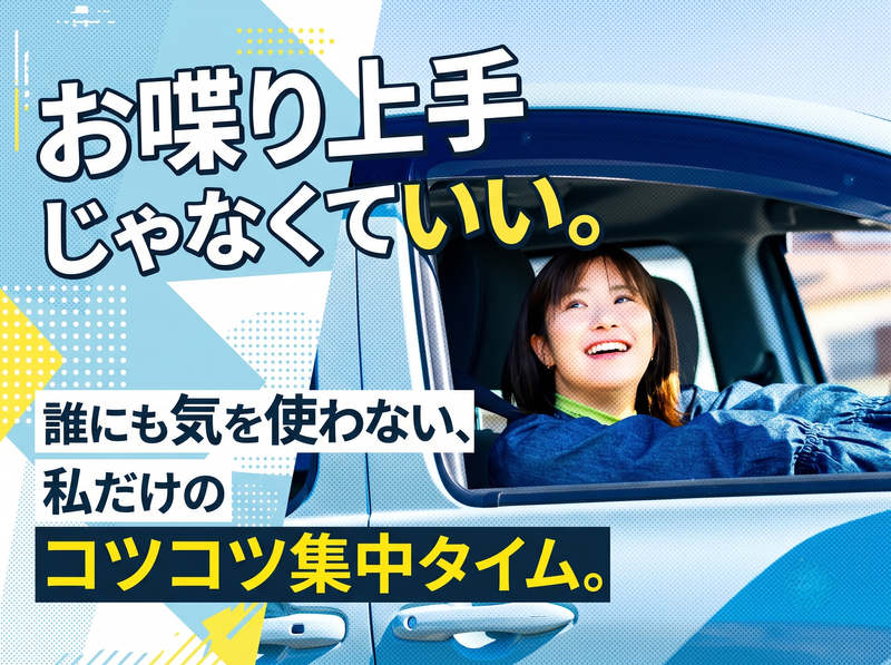 株式会社ガイアコミュニケーションズの求人・転職情報