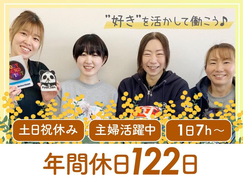 株式会社ケイオー
