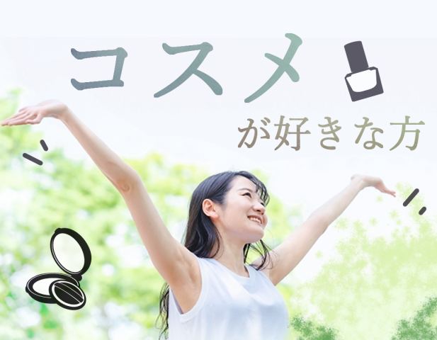 株式会社日本ノベルティースタッフの求人情報