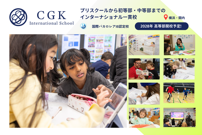 株式会社CosmoBridgeの求人・転職情報