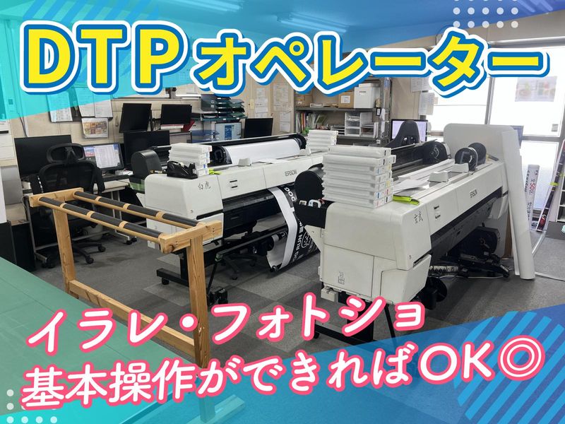 株式会社アイエスの求人・転職情報