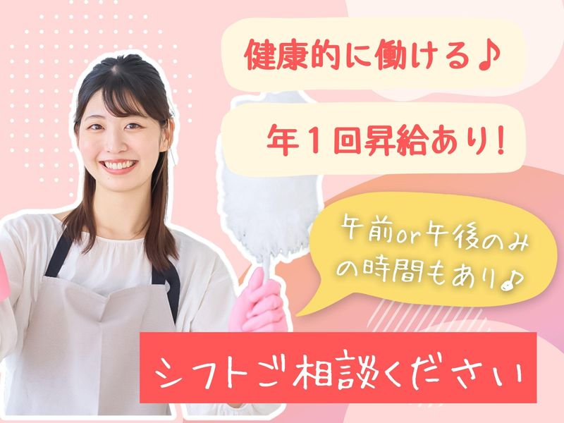 埼玉県立 川の博物館のアルバイト・バイト求人情報-02