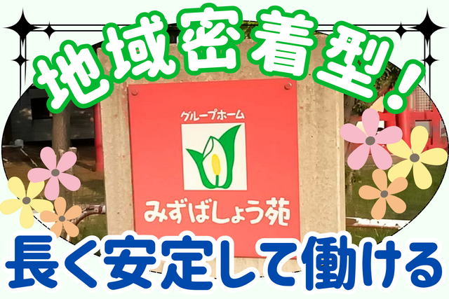 株式会社For A-career medica事業部の求人・転職情報