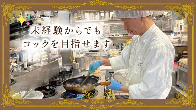 Granna(グランナ) 新宿中村屋のアルバイト・バイト求人情報-07