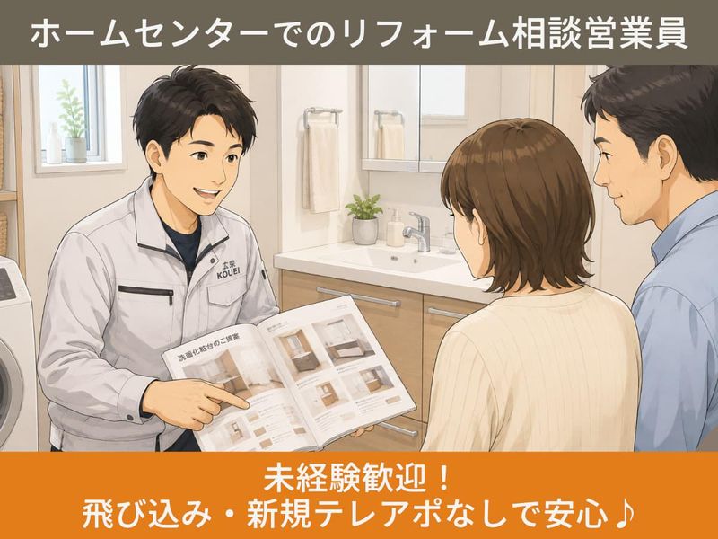 有限会社広栄の求人・転職情報