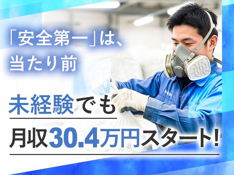 合同会社壮挺の求人・転職情報