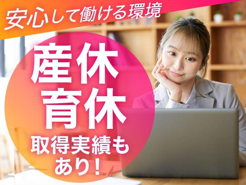 パーソルビジネスエキスパート株式会社/2025-060Aのアルバイト・バイト求人情報-02