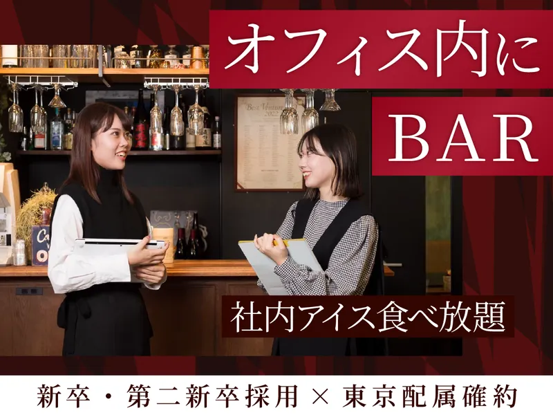株式会社Ｅｎｒｉｃｈ　ＭＲ　Ｈｏｌｄｉｎｇｓの求人・転職情報
