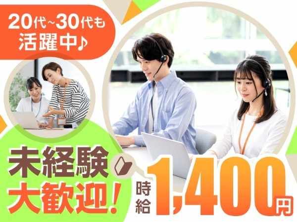 トランスコスモス株式会社の求人・転職情報