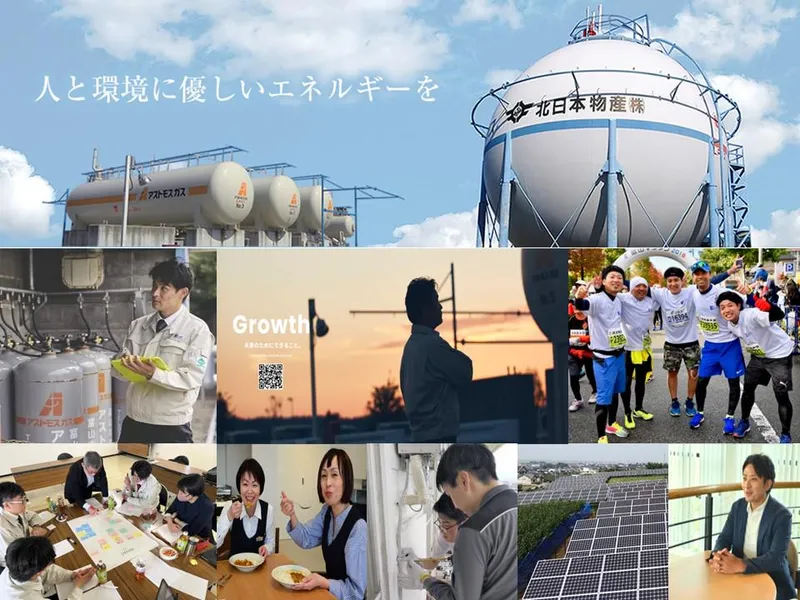 北日本物産株式会社-0001の求人・転職情報