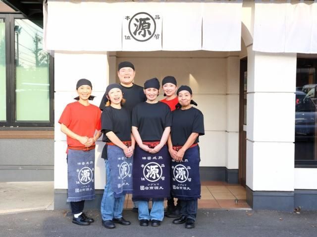 丸源ラーメン　伊勢崎店の求人情報