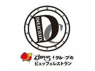 ブッフェ&デザート　デリシューイオンモール水戸内原店のアルバイト・バイト求人情報-06