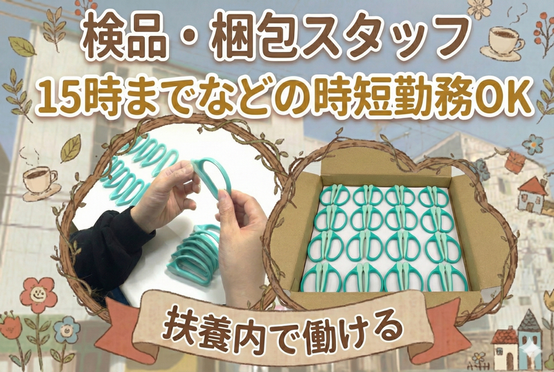 株式会社ワイム