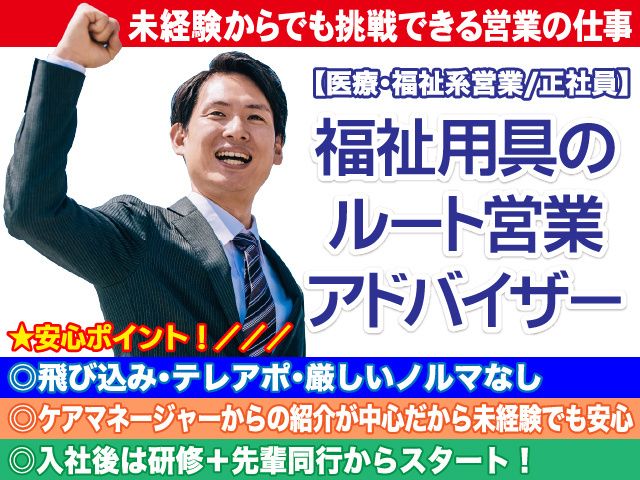 有限会社アクアの求人・転職情報