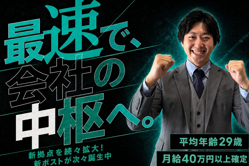 株式会社一二三の求人・転職情報