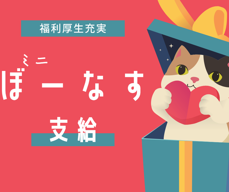 株式会社スカイキャリア(派遣先:福岡県糟屋郡粕屋町)FUK124の派遣求人情報