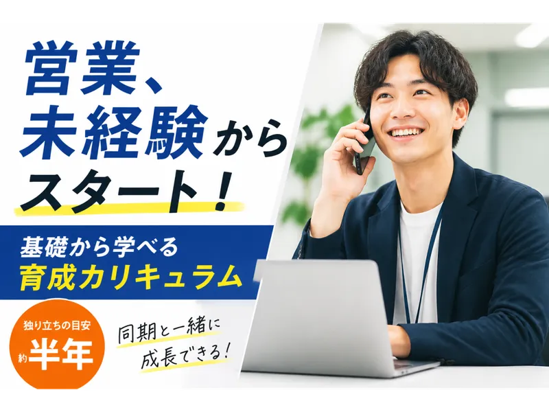 株式会社ＧＭＴの求人・転職情報
