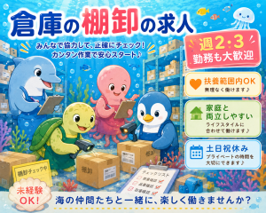 株式会社エイブル・スタッフ