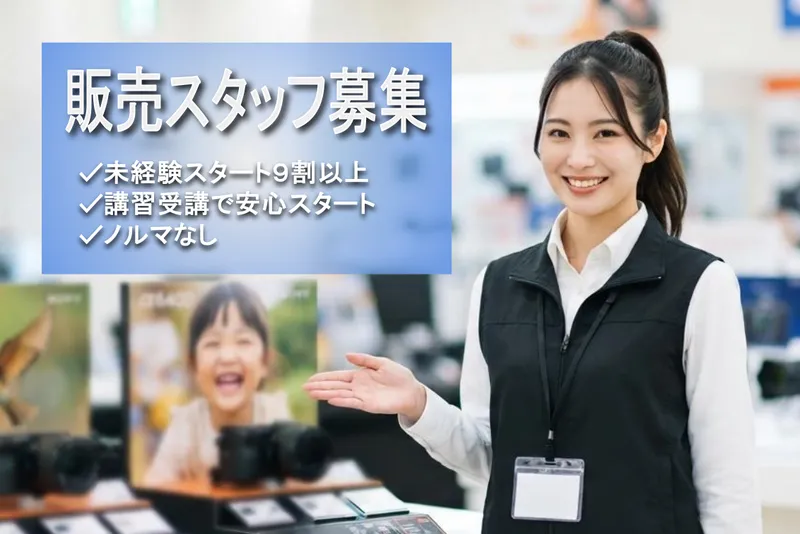 ビーモーション株式会社の求人・転職情報