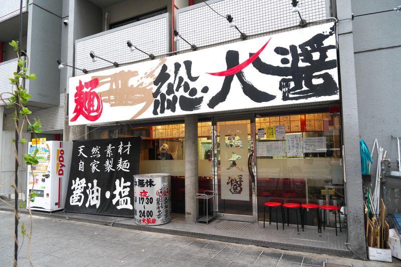 総大醤のアルバイト・バイト求人情報-04