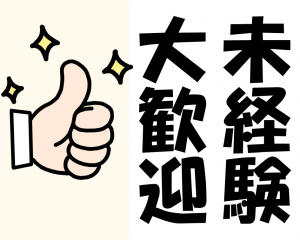 株式会社ヒューテック