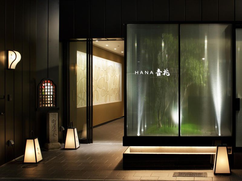 HANA 吉兆のアルバイト・バイト求人情報-01