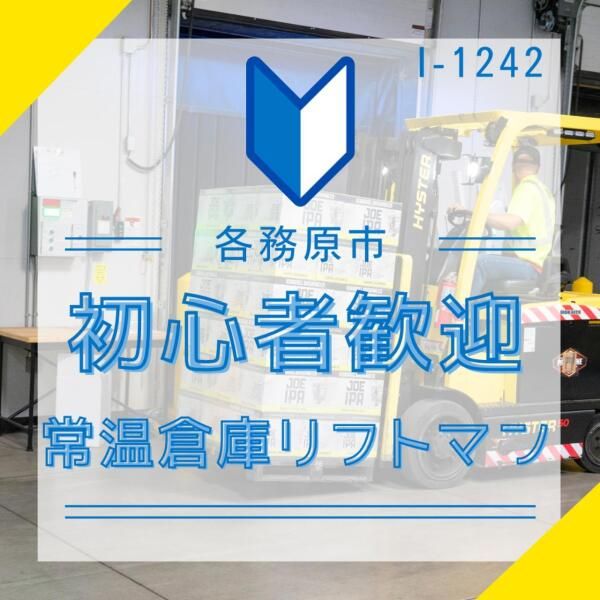 株式会社ドゥパワーコーポレーションのアルバイト・バイト求人情報-25