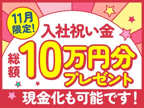 UTエージェント株式会社