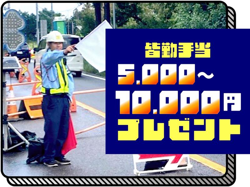 株式会社トラストのアルバイト・バイト求人情報-03