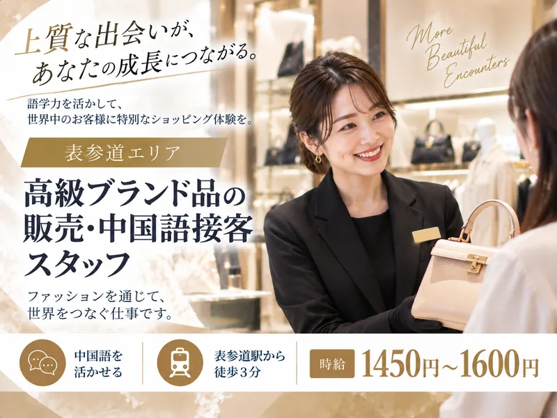 株式会社ワンストップ・イノベーションＨＲ　ＮＥＸＴの求人・転職情報