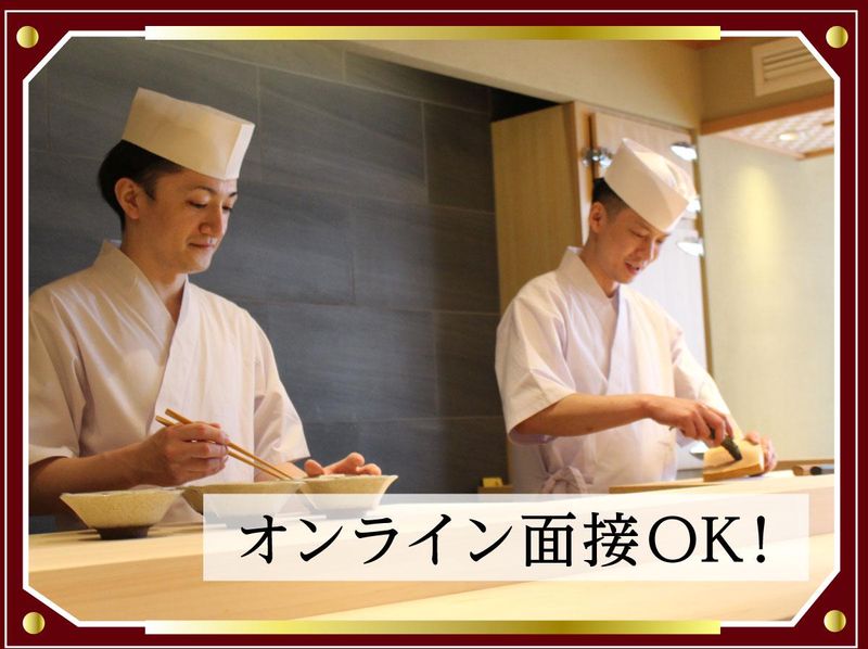 株式会社ＴＲＡフードサービスの求人・転職情報