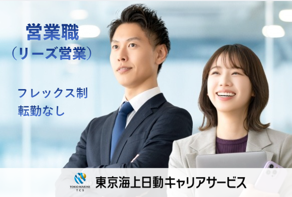 株式会社アイリックコーポレーションの求人・転職情報