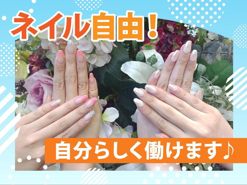 ミリオン　和光店/パチンコ館の派遣求人情報