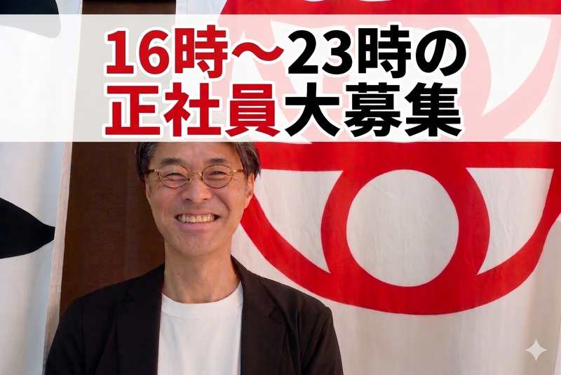 株式会社フロンティアイノベーションズの求人・転職情報