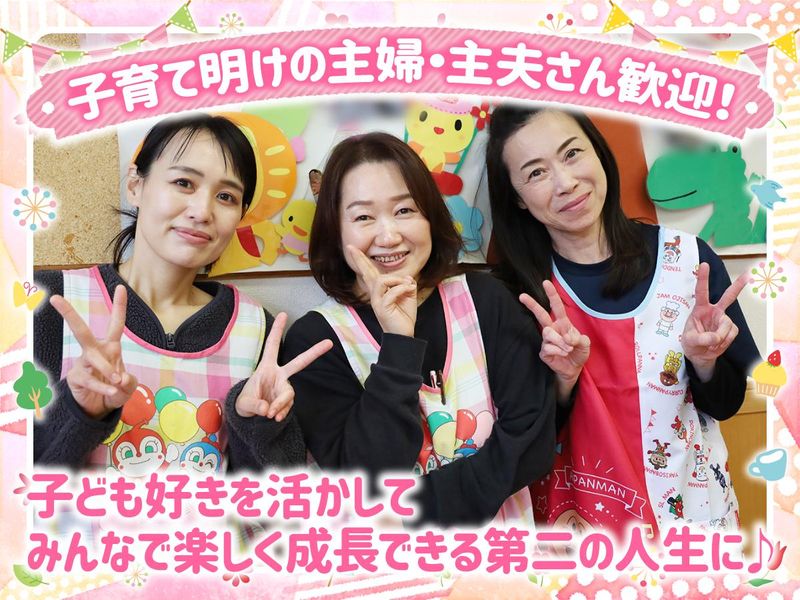 特定非営利活動法人こうべ輝らりの求人・転職情報