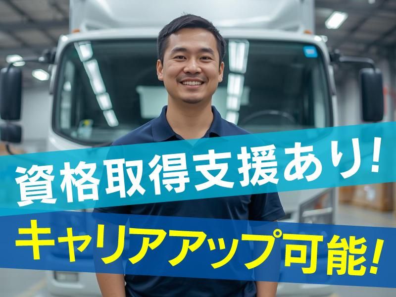 BESロジスティクス株式会社　深谷営業所