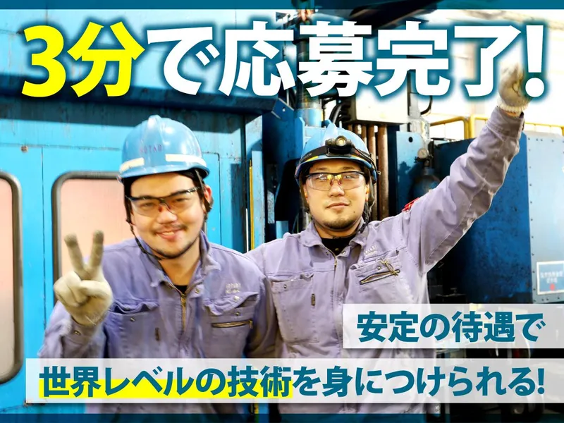 株式会社コタニの求人・転職情報