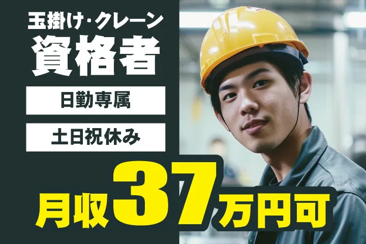 UTエージェント株式会社 関西第一CU・ 関西第二CU・関西第三CUのアルバイト・バイト求人情報