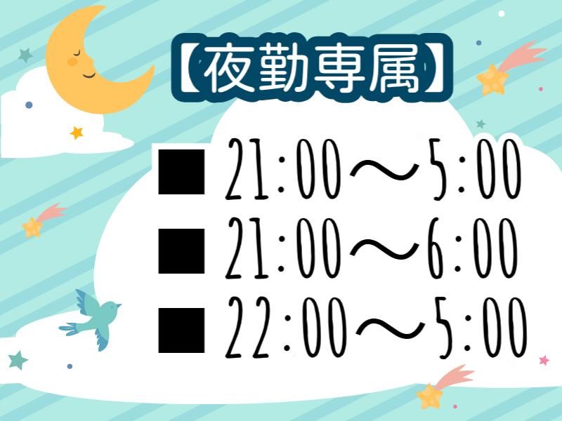 株式会社パルズパートナーのアルバイト・バイト求人情報-05