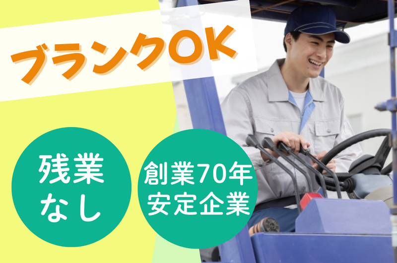 株式会社ジョブセイバーのアルバイト・バイト求人情報-13