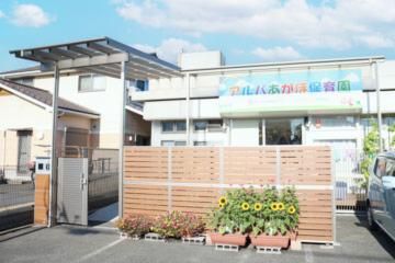 社会福祉法人 博愛福祉会の求人・転職情報