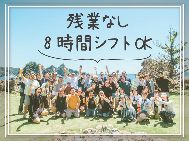 酒場 soda 仙台の派遣求人情報